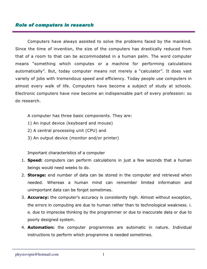 research paper about computer laboratory