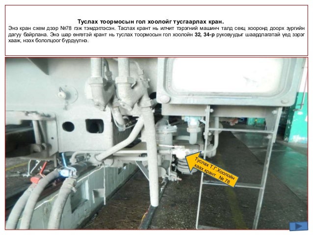 Реле 404 вес