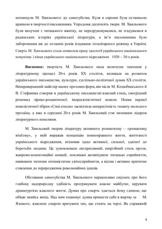 116 | PDF