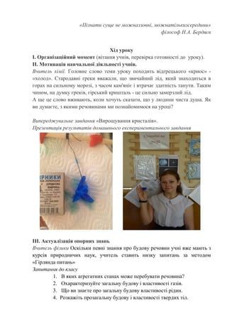 116 | PDF