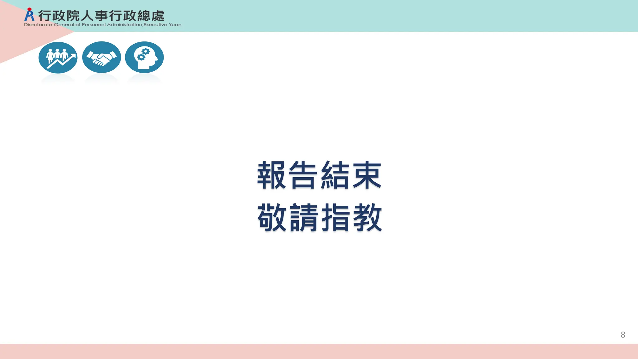 Slide 8