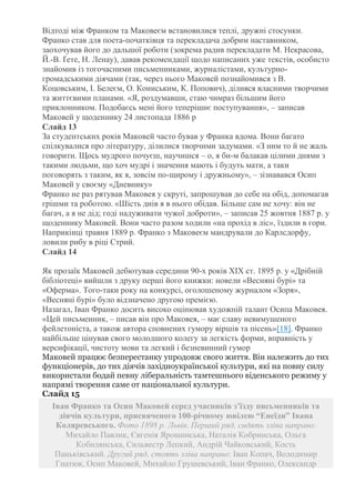 Цього року миколая я таки підстережу