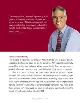 campbell soup annual reports 2005