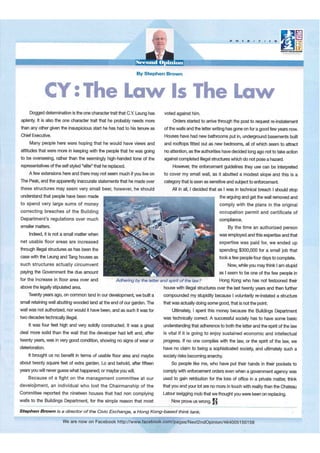 1167 cy the law is the law