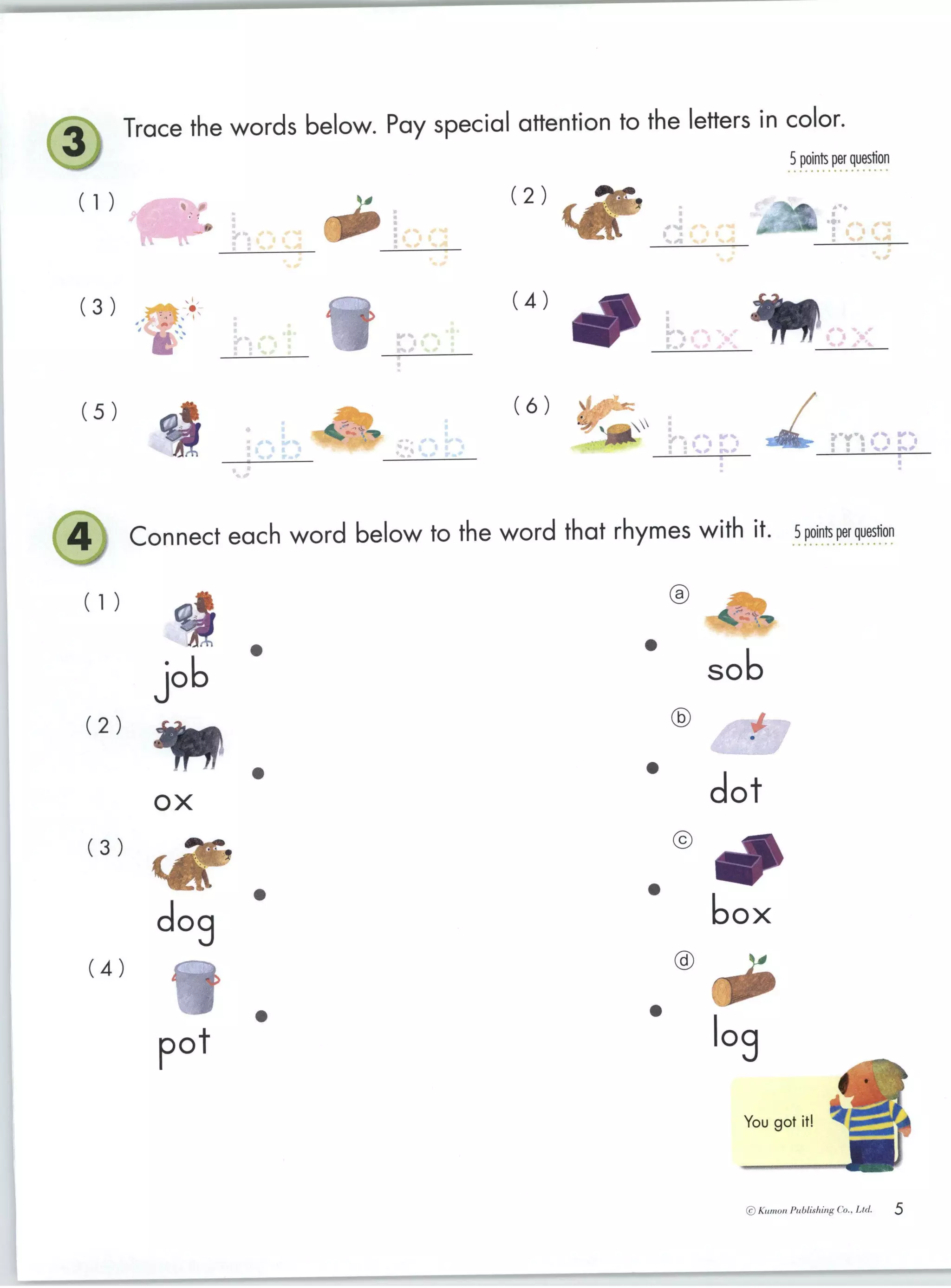 116956605 kumon-reading-grade-1 | pdf
