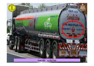 ครูสาลินี มานันไชยครูสาลินี มานันไชย
 