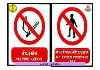 ครูสาลินี มานันไชยครูสาลินี มานันไชย
 