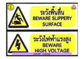 ครูสาลินี มานันไชยครูสาลินี มานันไชย
 
