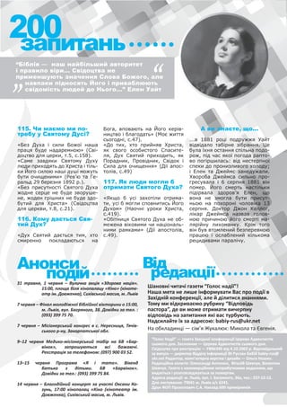 Коли буде святий миколай в 2025 році