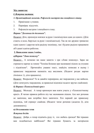 Ой хто хто миколая любить пісня текст