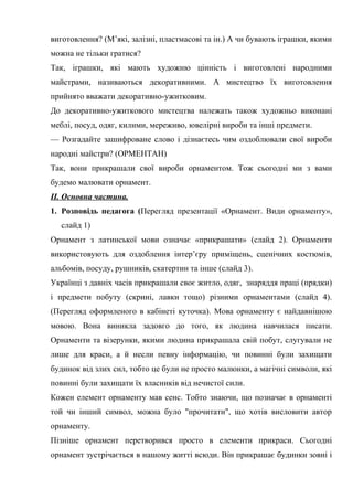 Малюнки до різдвяних свят