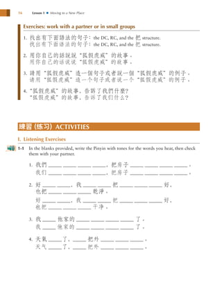 Chinese Link Intermediate Chinese Level 2part 1 2nd Edition Suemei Wu | PDF