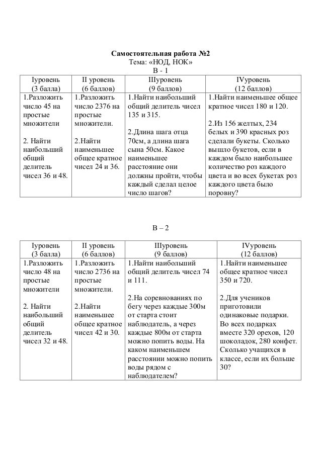 Л.я федченко контрольные работы 6 класс