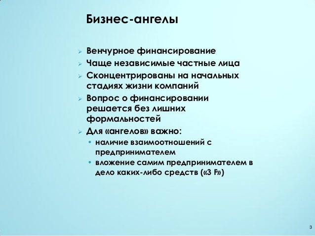 Предприятия