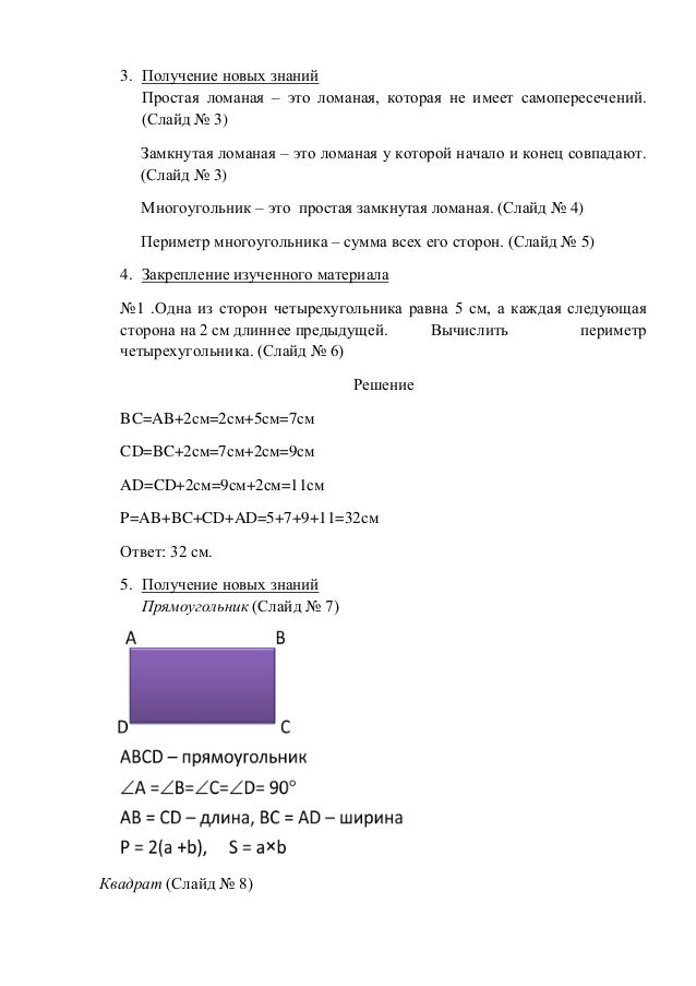 Учебник Математика 5 Класс Мерзляк Полонский Якир