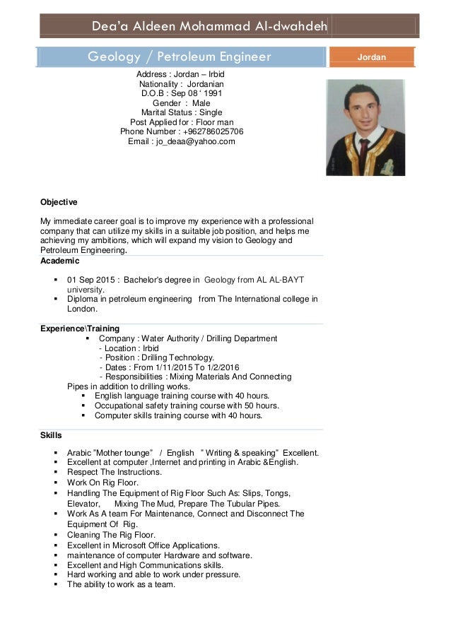 cv petroleum engineer cv for engineering