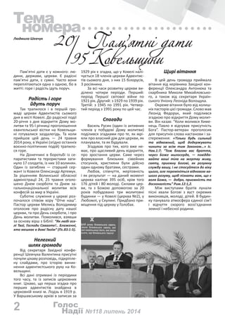 хто оголосив незалежність україни