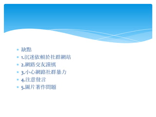 ȱc
1.هȺWվ
2.W·֔
3.СľW·Ⱥ
4.עl
5.DƬ}
 