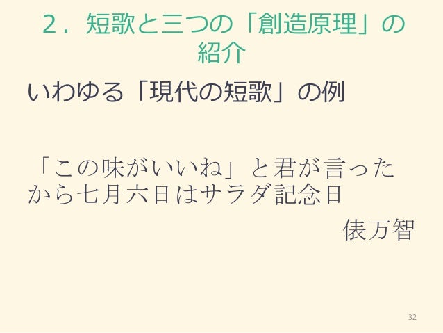 ことばのデザイン 意識してことばを紡ぐ 1日目 ことばのデザイン 意識してことばを紡ぐ 1日目