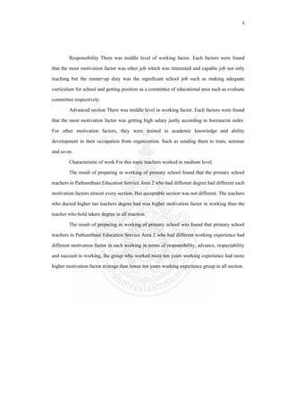 118619 study of the motivation factors | PDF