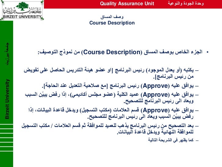 Coursework specification image