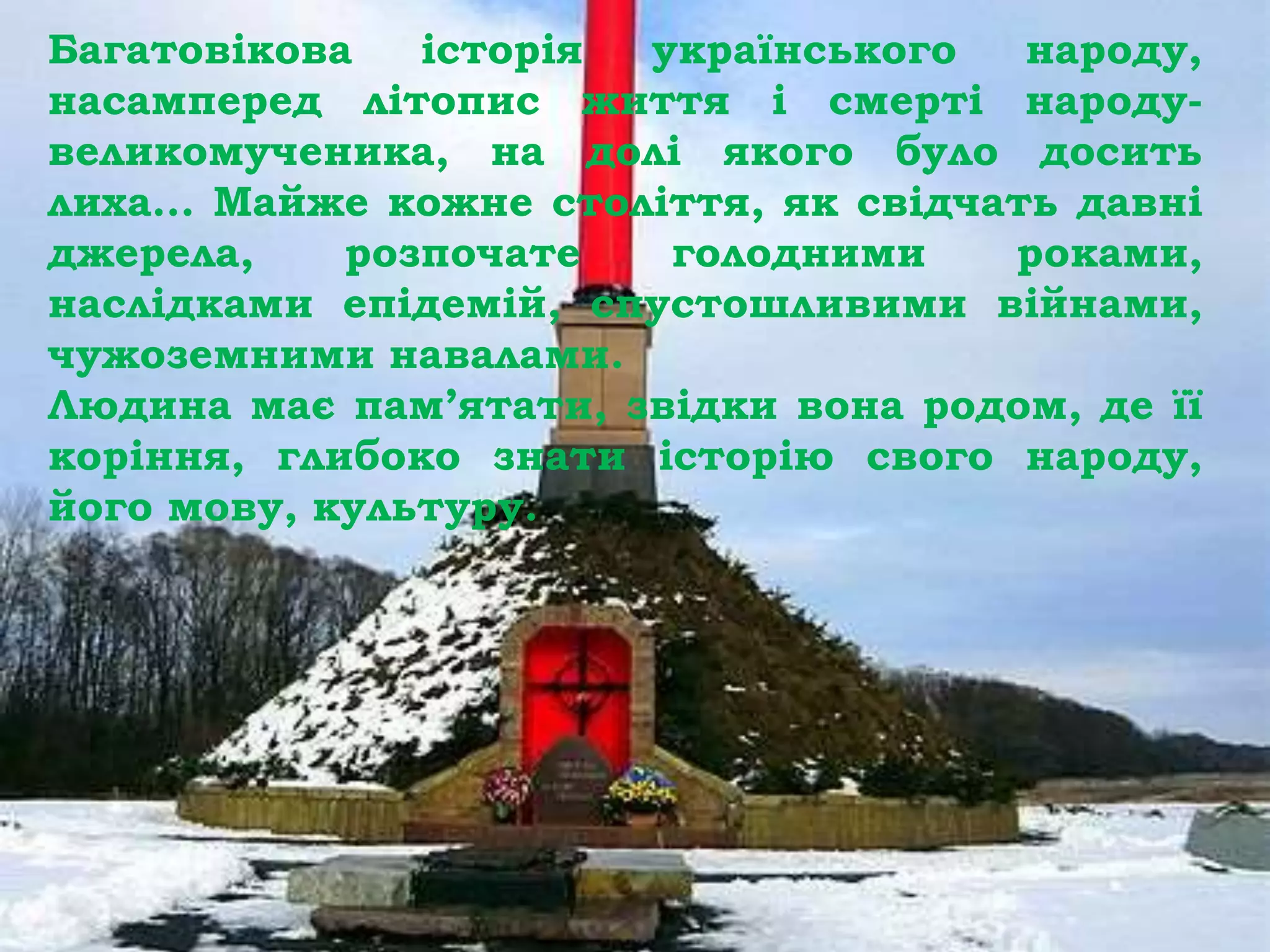 книжкова виставка до 30 річчя незалежності україни