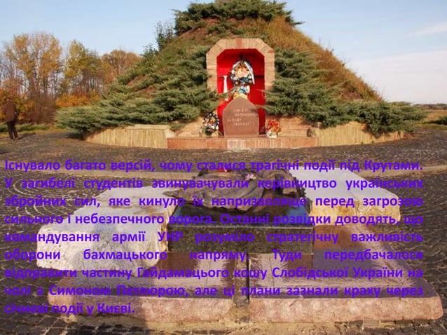 книжкова виставка до 30 річчя незалежності україни