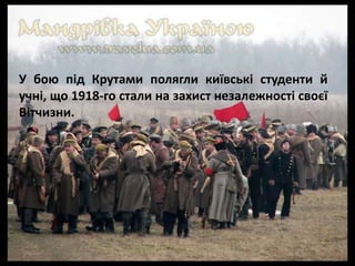 книжкова виставка до 30 річчя незалежності україни
