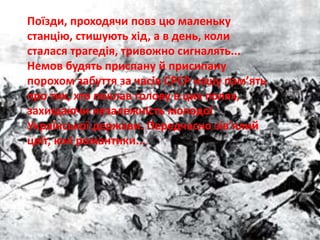 хто проголосив незалежність україни