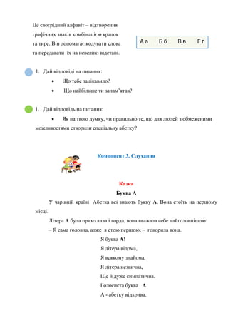 Колядки слова невеликі