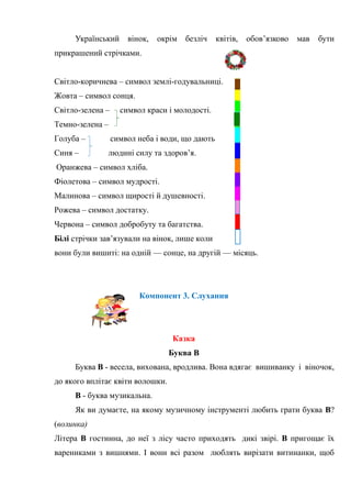 Якого числа український миколай
