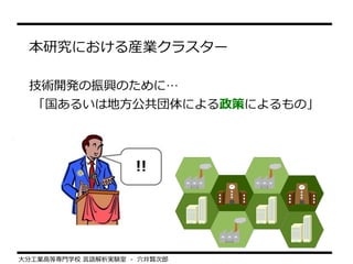 оˤbI饹`

 g_kdΤˡ
 뤤ϵطˤߤˤΡ




                    !!




ֹIߵȌTѧУ ZgY - Ѩt
 