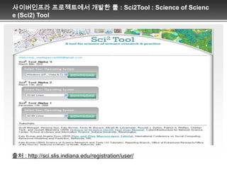 Specific topics can be described (non-exhaustively) as follows: informetric laws (including, but not exclusively: Lotka, Zipf, Bradford, Mandelbrot but also laws of growth and ageing or obsolescence) hereby also modellinggeneralised bibliographies, aspects of inequality or concentration (e.g. Lorenz theory) and diffusion, citation theory, linking theory, downloads, indicators (definitions and properties), evaluation techniques for scientific output (literature, persons) and for documentary systems (information retrieval) incl. ranking theory, library management, graph-theoretic and topological analysis of networks (incl. Internet, intranets, citation and collaboration networks), visualisation and mapping of science (persons, fields, institutes, topics,...).12