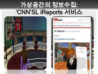 VantagePoint를 이용한 작업