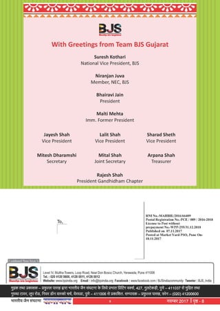 Bharatiya Jain Sanghatana -Samachar-Nov-2017