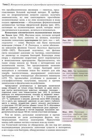 11_b_m_r-яв адлпвад лпчвадж плвджав апччв