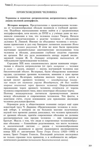 11_b_m_r-яв адлпвад лпчвадж плвджав апччв