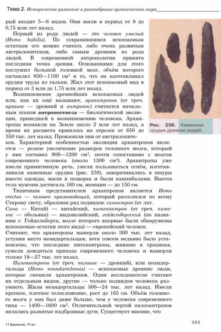 11_b_m_r-яв адлпвад лпчвадж плвджав апччв