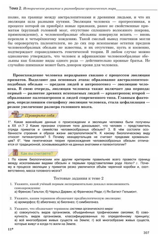 11_b_m_r-яв адлпвад лпчвадж плвджав апччв