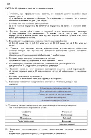 11_b_m_r-яв адлпвад лпчвадж плвджав апччв