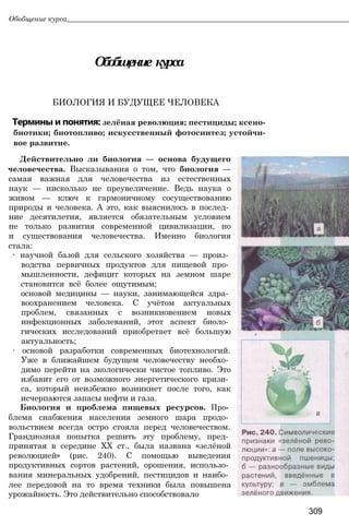 11_b_m_r-яв адлпвад лпчвадж плвджав апччв