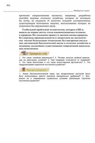 11_b_m_r-яв адлпвад лпчвадж плвджав апччв