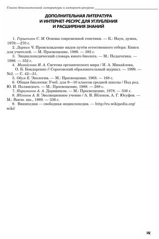 11_b_m_r-яв адлпвад лпчвадж плвджав апччв