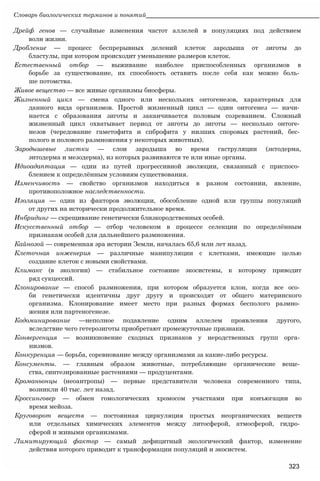11_b_m_r-яв адлпвад лпчвадж плвджав апччв