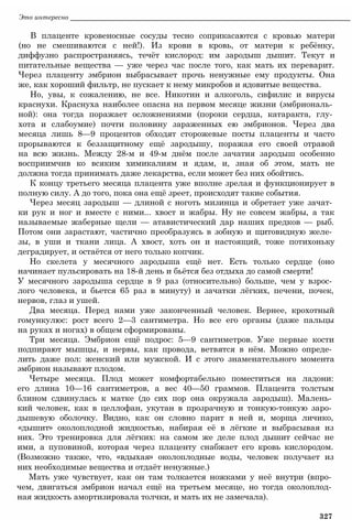 11_b_m_r-яв адлпвад лпчвадж плвджав апччв