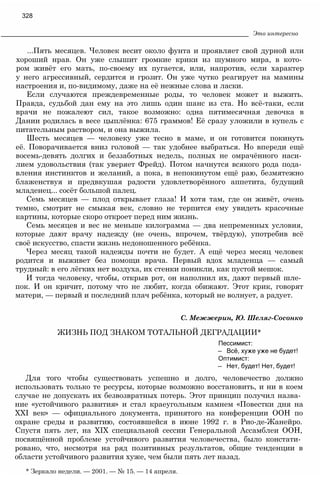 11_b_m_r-яв адлпвад лпчвадж плвджав апччв