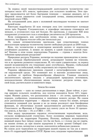 11_b_m_r-яв адлпвад лпчвадж плвджав апччв