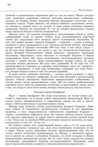 11_b_m_r-яв адлпвад лпчвадж плвджав апччв