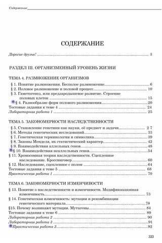 11_b_m_r-яв адлпвад лпчвадж плвджав апччв