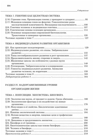 11_b_m_r-яв адлпвад лпчвадж плвджав апччв